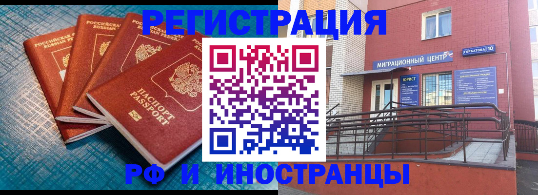 прописка поиск в Кохме